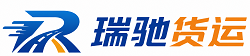 齐齐哈尔瑞驰｜附近回程货车调度｜工程机械爬梯车大件运输车调度